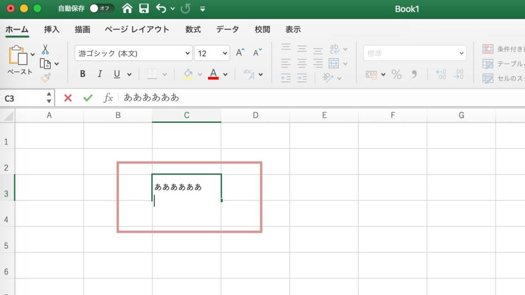 Mac版エクセル(Excel)でセル内改行