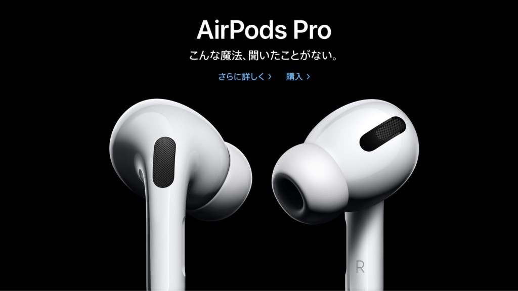 AirPodsPro