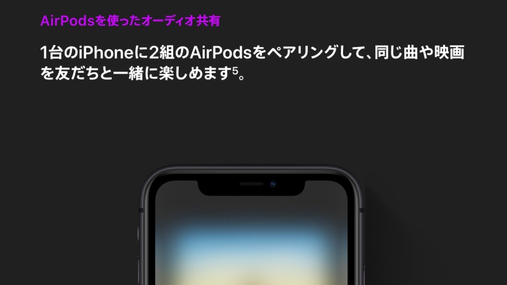 iOS13
