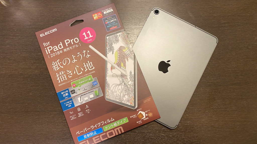 iPad Pro11インチとペーパーライクフィルム